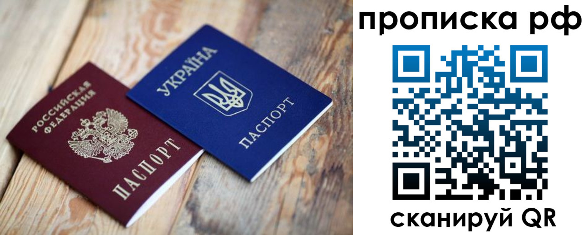 регистрация в Калаче