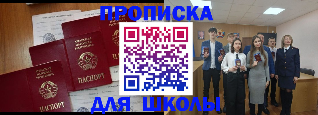 прописка от собственника в Калаче